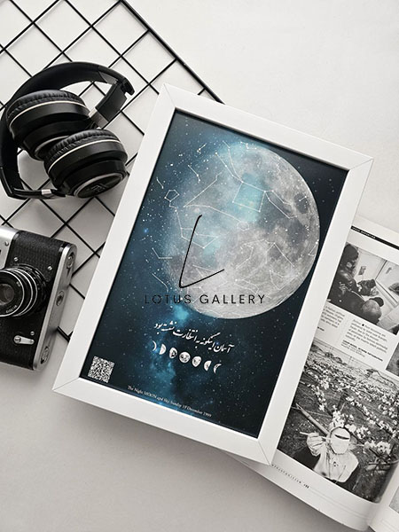 نمونه آسمان شب