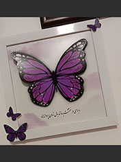 طرح پروانه برجسته 
