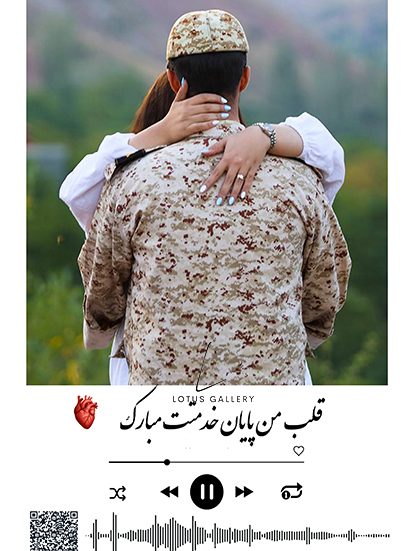 سرباز - افسر