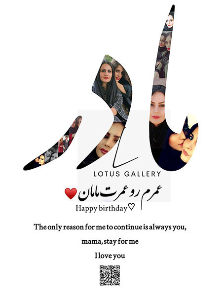 پدر و مادر برادر خواهر